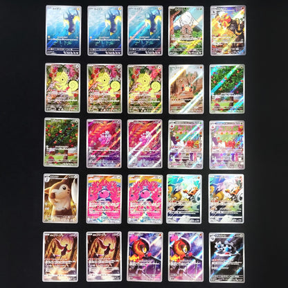 Bulk Lot of 100 AR CHR Near mint Japanese Pokemon Card R1