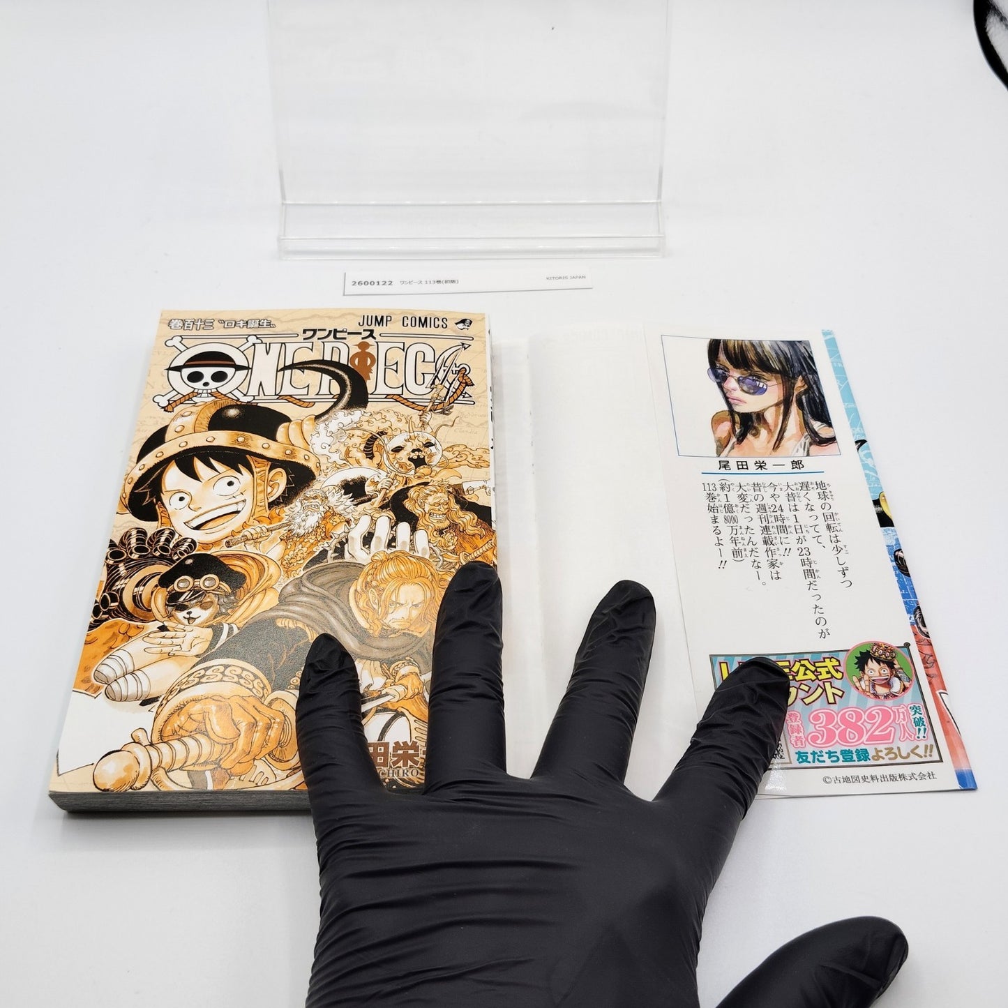 One Piece 1st Printing Vol 113 w/Obi Booklet Japanese 2025 Eiichiro Oda