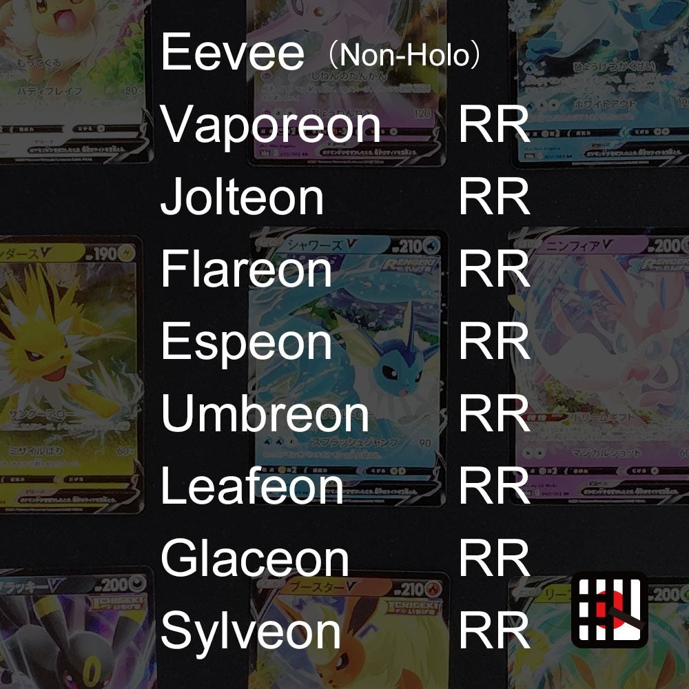 Eevee-lution V 9 Card Set NM Japanese Pokemon Card