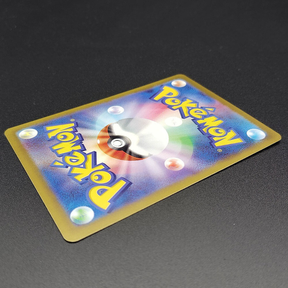 Umbreon ex SAR sv8a Terastal Festival 217/187 NM 2024 Japanese Pokemon Card