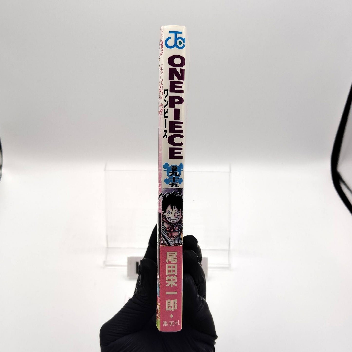 One Piece 1st Printing Vol 95 w/Obi First Edition Manga Japanese 2019 Jump R1