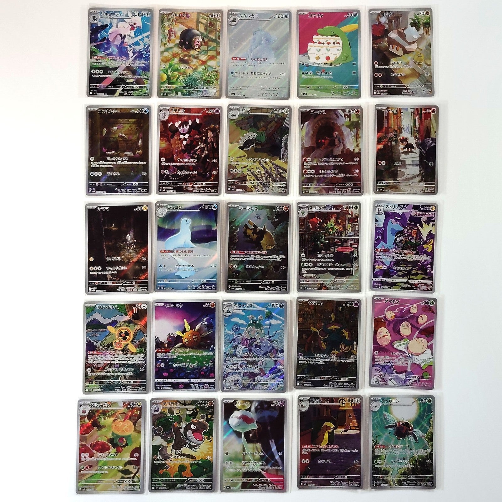 Pokemon Card Bulk Lot of 100 AR CHR NM-LP No Dupes Japanese 61