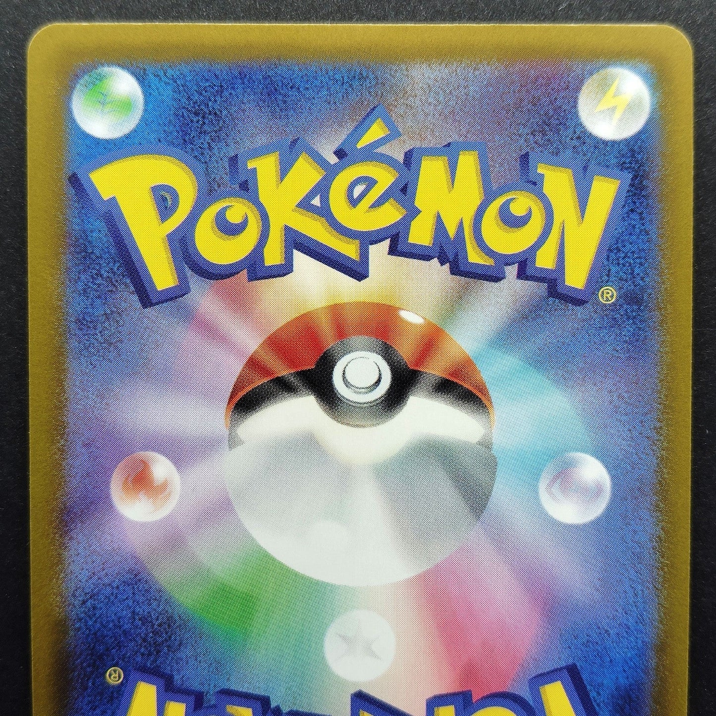 Wigglytuff AR M2 Inferno X 091/080 Lightly played 2025 Japanese Pokemon Card