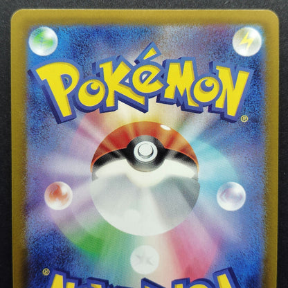 Wigglytuff AR M2 Inferno X 091/080 Lightly played 2025 Japanese Pokemon Card