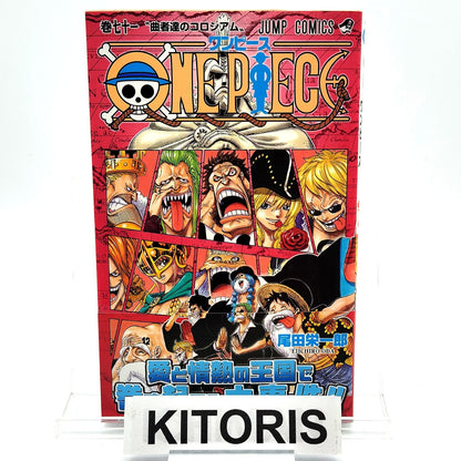 One Piece 1st Printing Vol 71 w/Obi First Edition Manga Japanese 2013 Jump R1