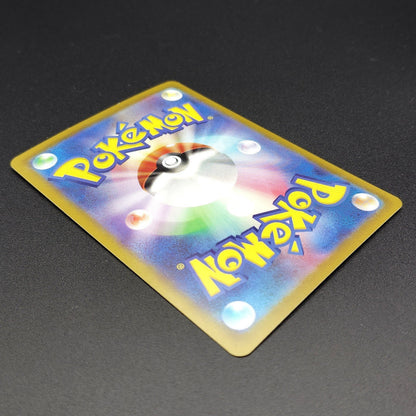 Slowking ex SR SV2P Snow Hazard 086/071 LP 2023 Japanese Pokemon Card