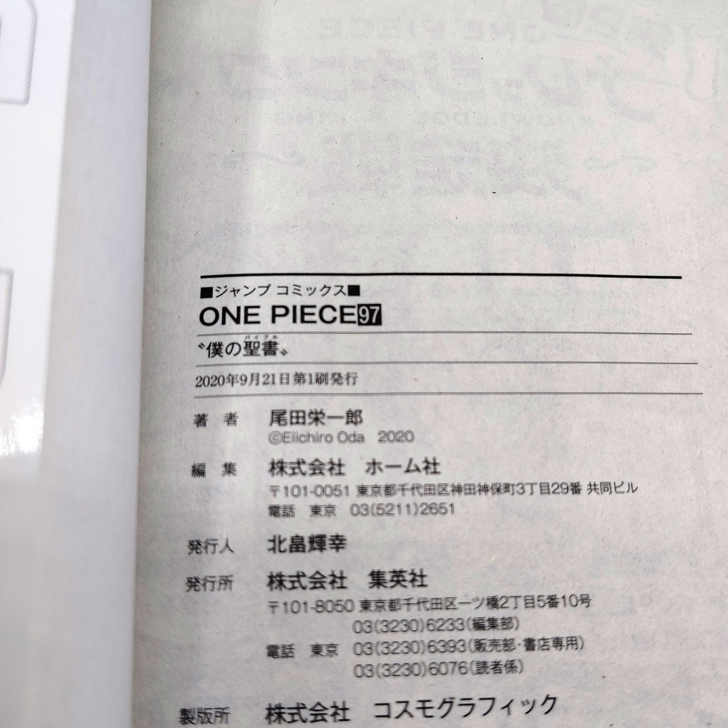 One Piece 1st Printing Vol 97 First Edition Shohan Manga Japanese 2020 Jump R2