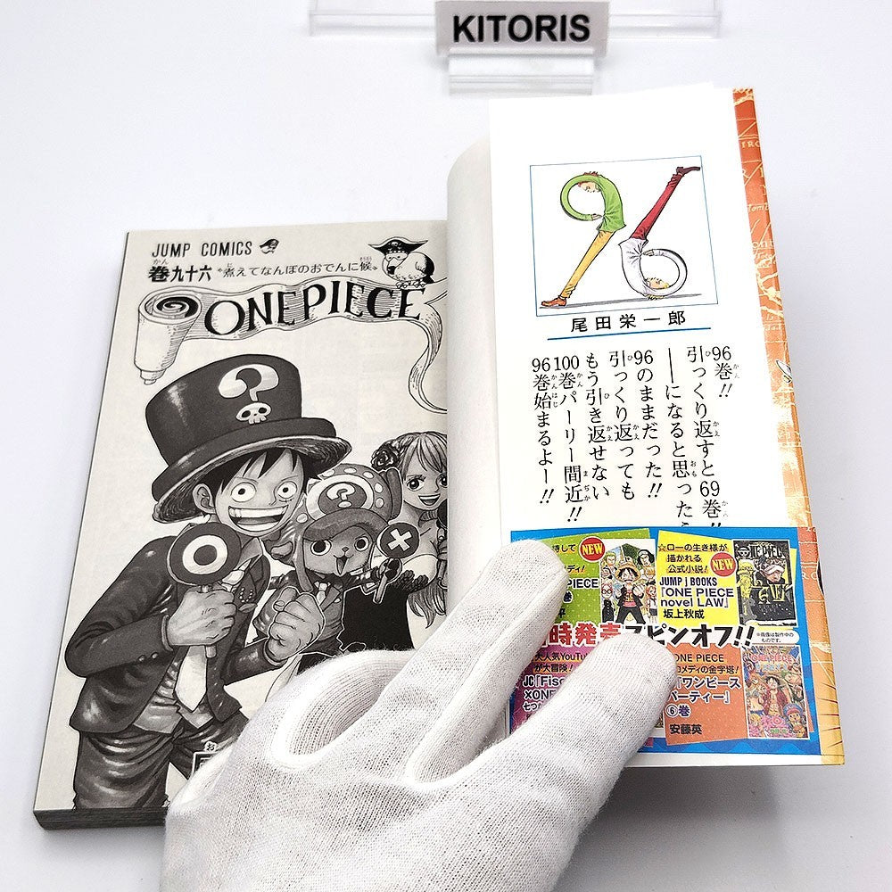 One Piece 1st Printing Vol 96 w/Obi First Edition Manga Japanese 2020 Jump