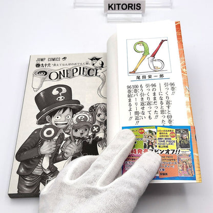 One Piece 1st Printing Vol 96 w/Obi First Edition Manga Japanese 2020 Jump