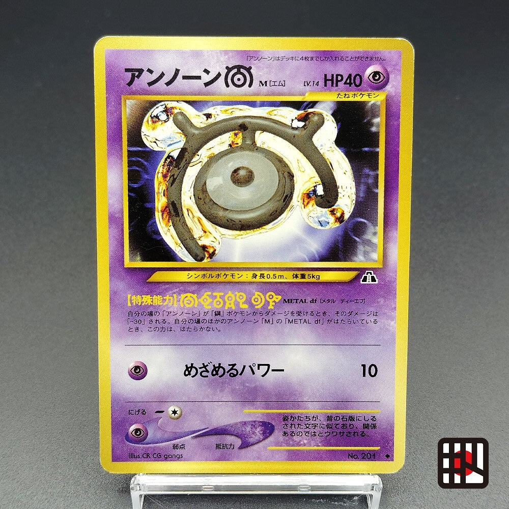 Unown M LV.14 Neo Discovery No.201 Old Back LP 2000 Japanese Pokemon Card