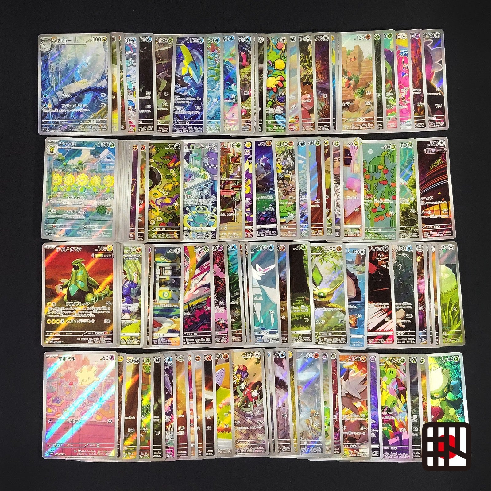 Pokemon Card Bulk Lot of 100 AR CHR NM-LP No Dupes Japanese US Stock 10