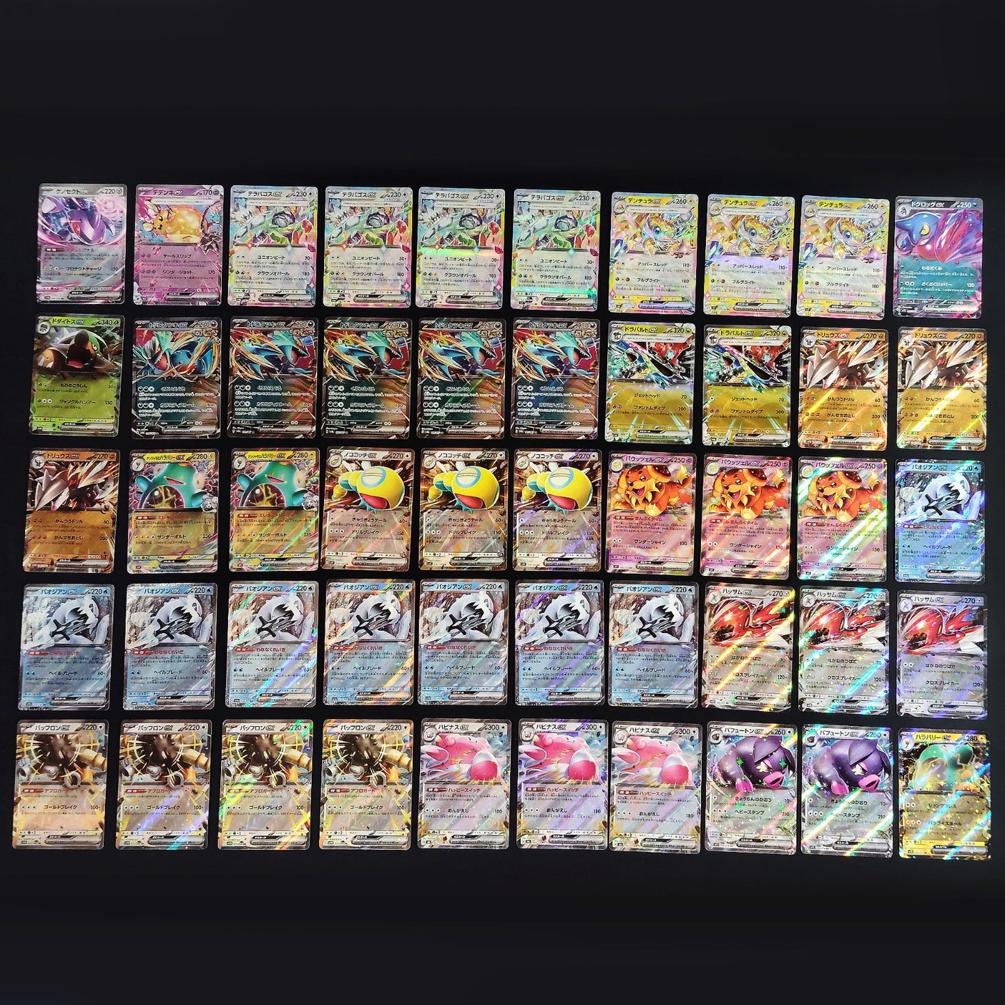 Bulk Lot of 1000 V ex VMAX VSTAR NM-LP Japanese Pokemon Card R12