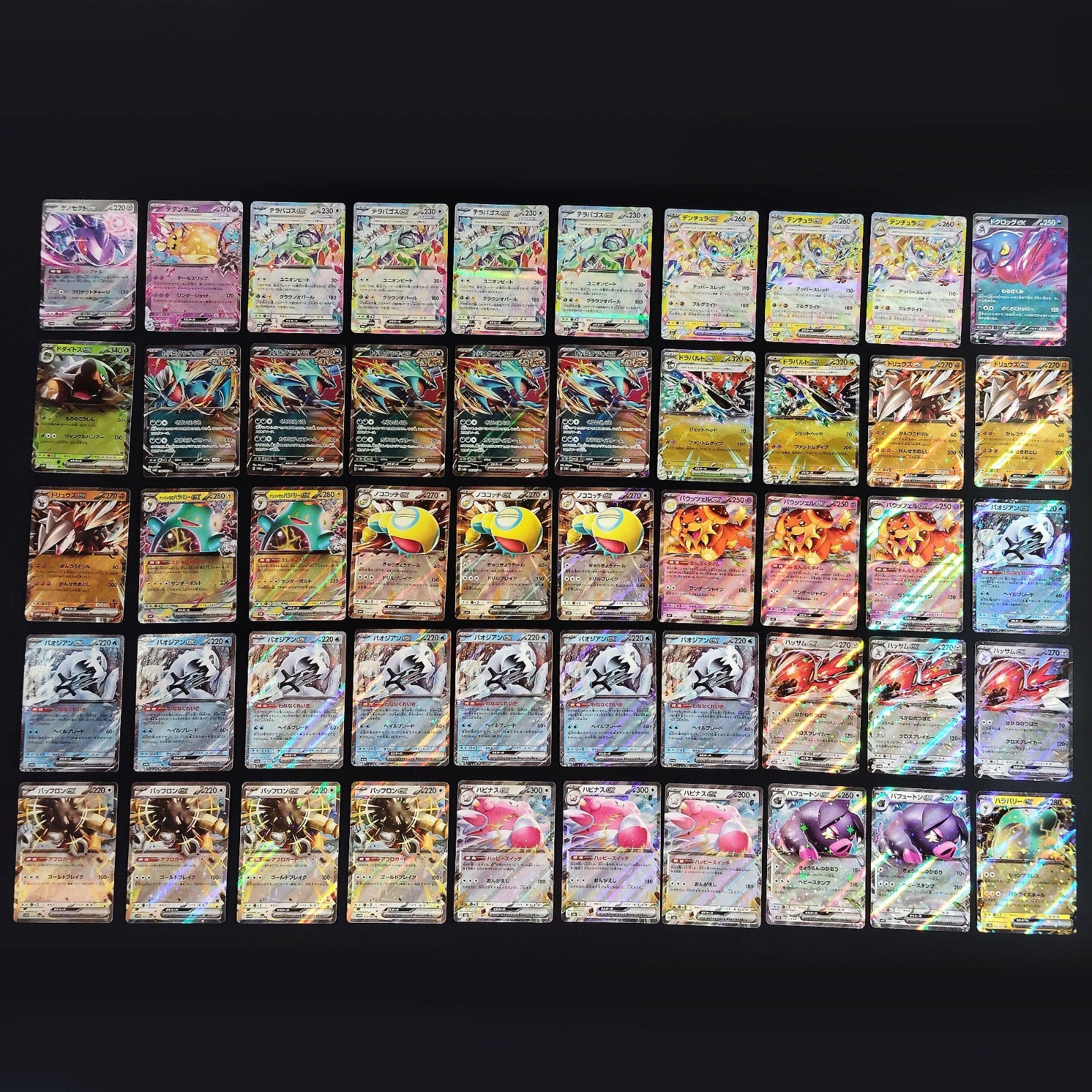 Bulk Lot of 1000 V ex VMAX VSTAR NM-LP Japanese Pokemon Card R12