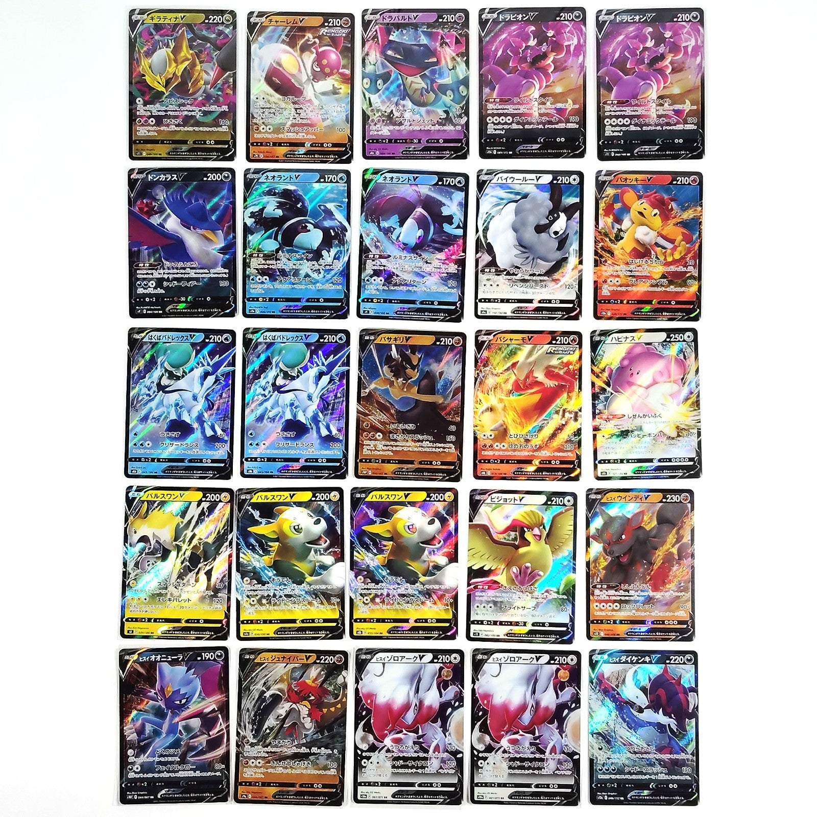 Pokemon Card Bulk Lot 300 V ex VMAX VSTAR NM-LP Japanese US Stock 21