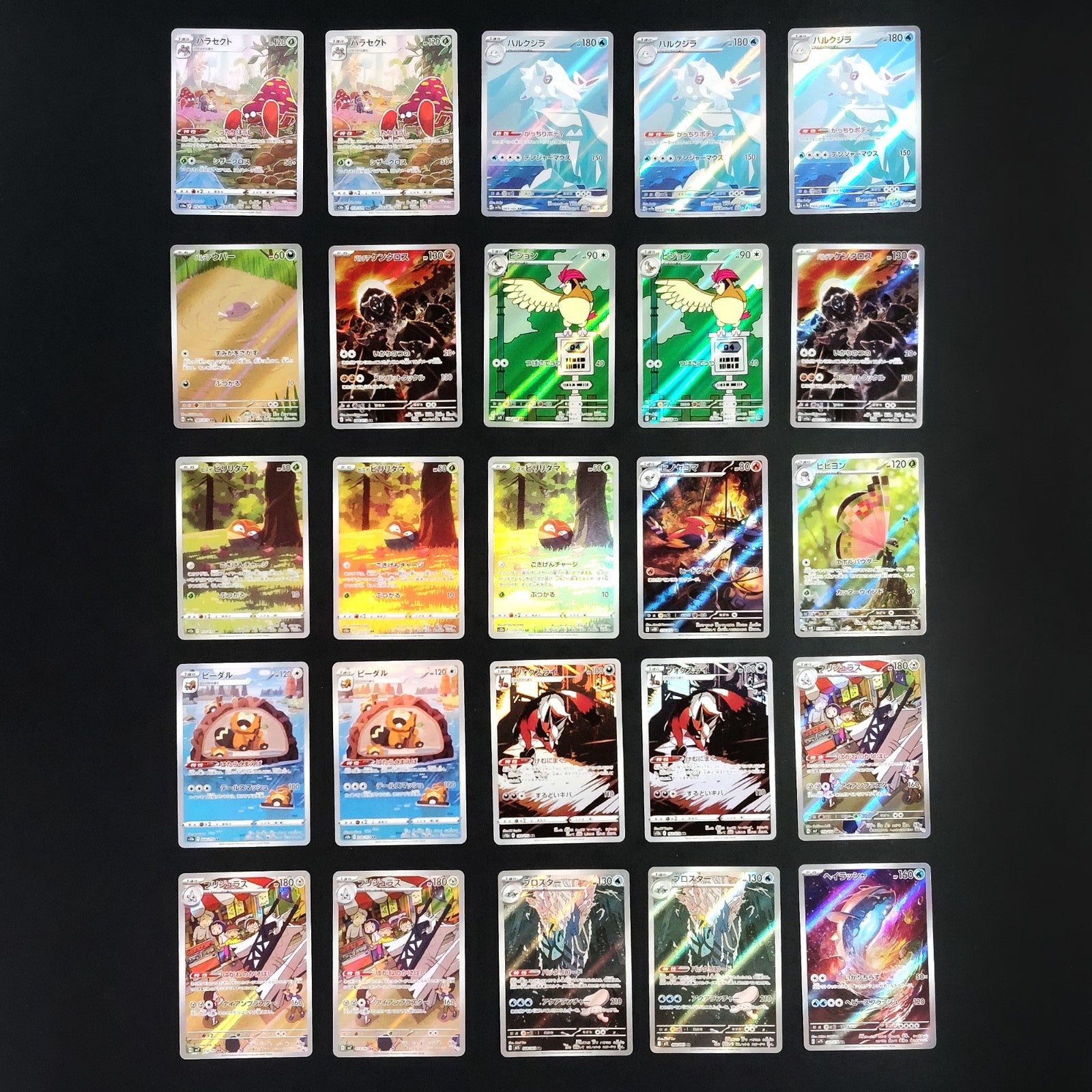 Bulk Lot of 100 AR CHR Near mint Japanese Pokemon Card R1