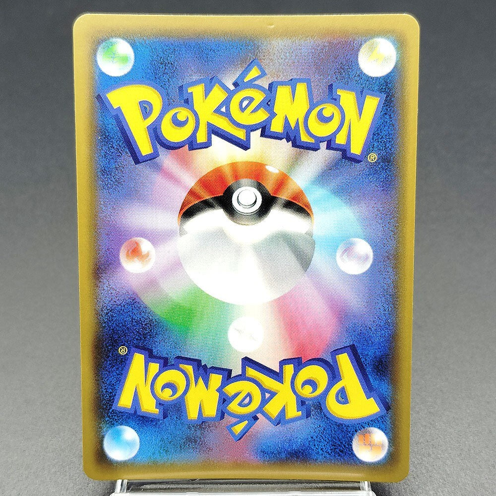 Eevee GX SM12a Tag All Stars 219/173 LP 2019 Japanese Pokemon Card R2