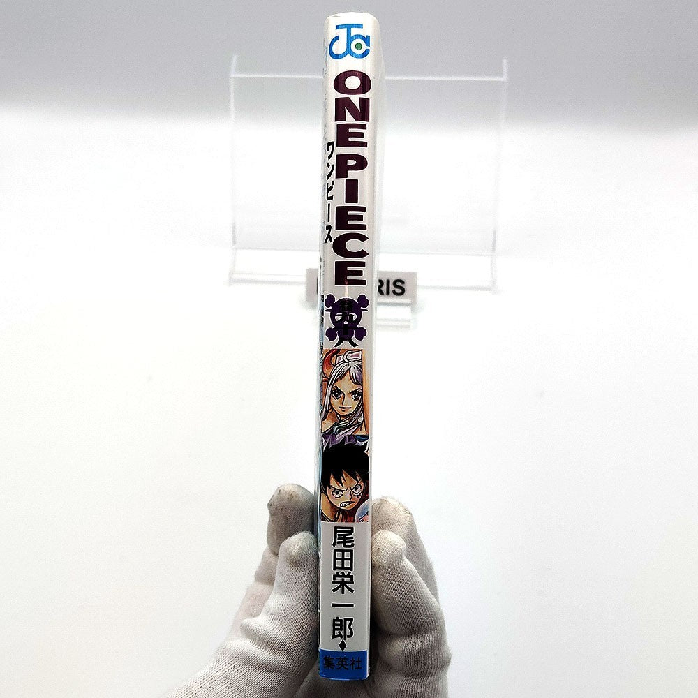 One Piece 1st Printing Vol 98 First Edition Shohan Manga Japanese 2021 Jump