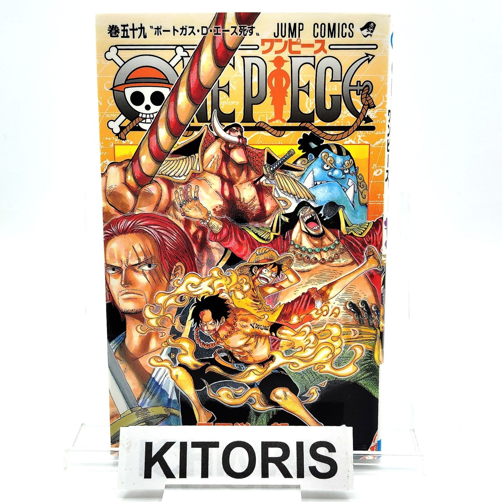 One Piece 1st Printing Vol 59 First Edition Shohan Manga Japanese 2010 Jump R6