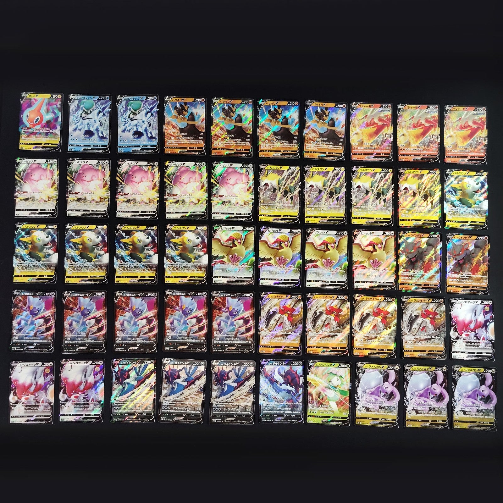 Bulk Lot of 1000 V ex VMAX VSTAR NM-LP Japanese Pokemon Card R12