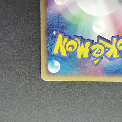 Espeon Magma VS Aqua 040/080 1st Edition LP 2003 Japanese Pokemon Card R2