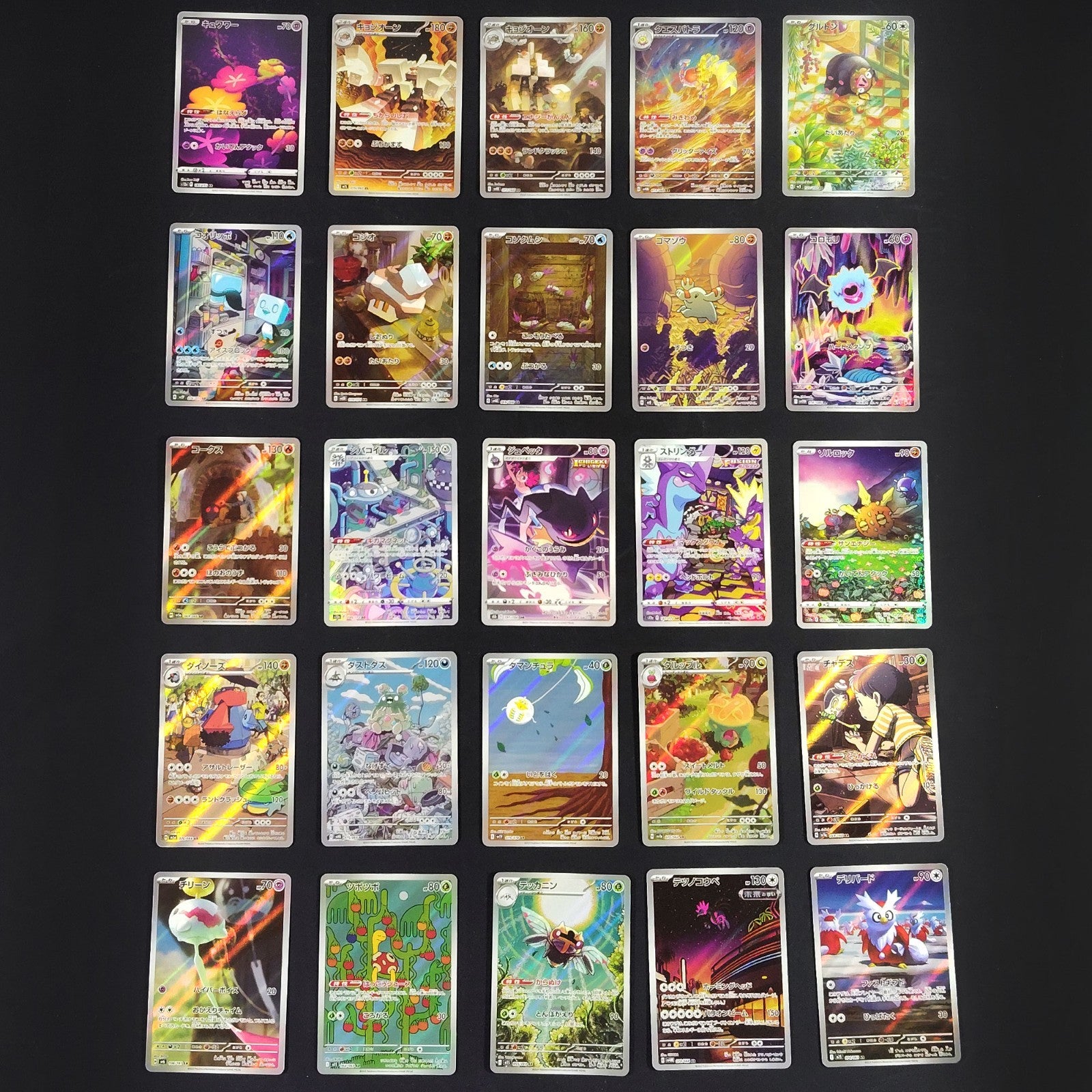 Pokemon Card Bulk Lot of 100 AR CHR NM-LP No Dupes Japanese US Stock 9