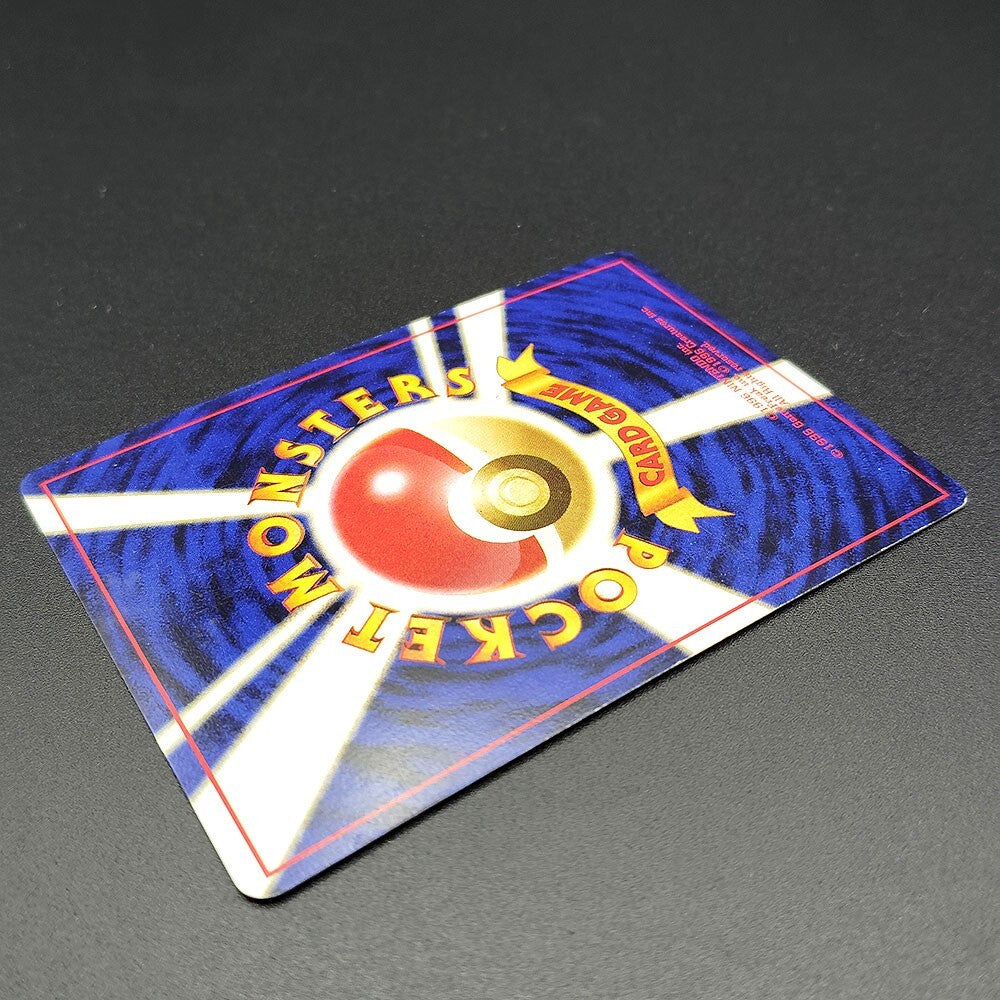 Giovanni's Gyarados LV.40 Gym Challenge No.130 Old Back LP Japanese Pokemon Card
