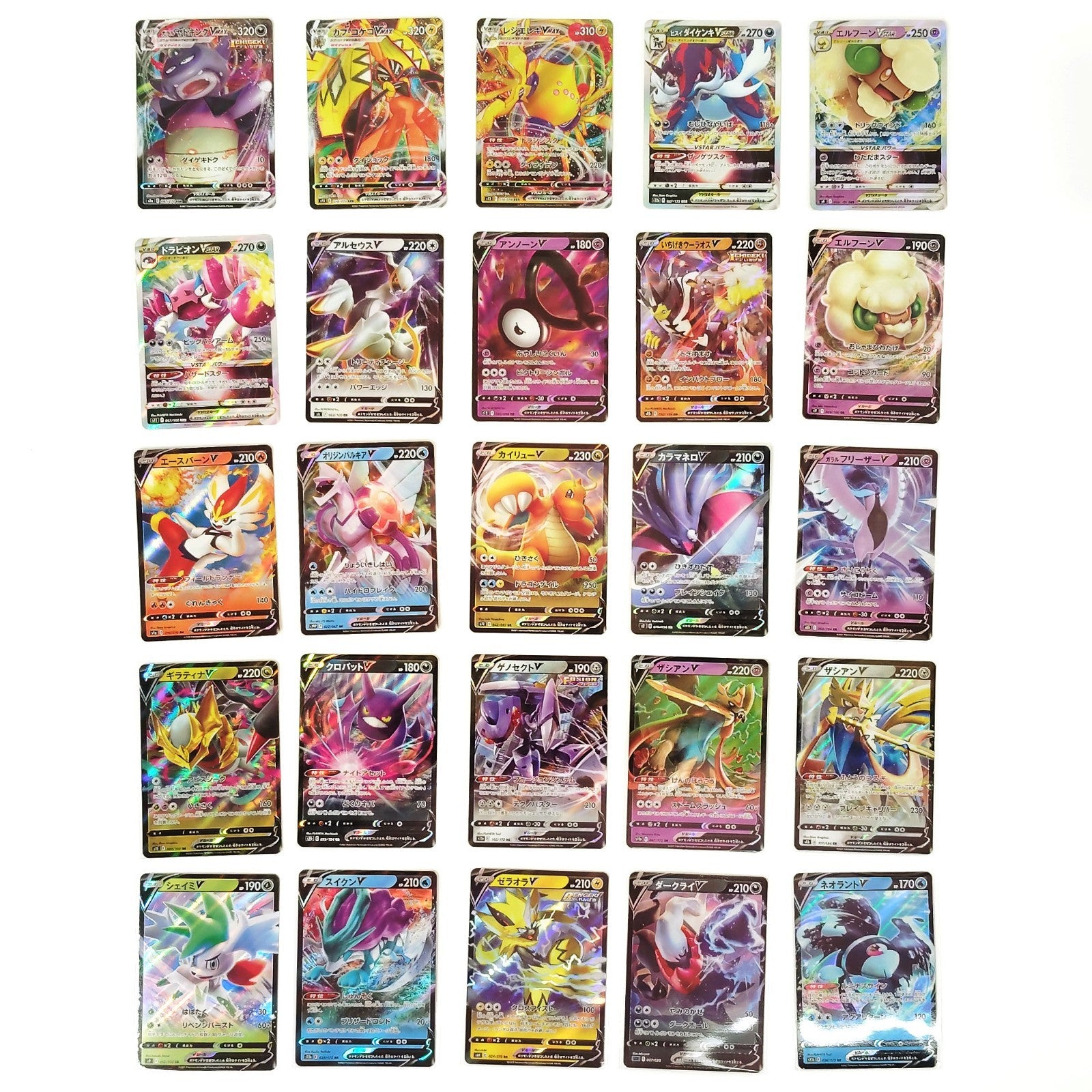 Pokemon Card Bulk Lot 100 V ex VMAX VSTAR NM-LP No Dupes Japanese US Stock 799