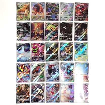 Pokemon Card Bulk Lot of 100 AR CHR NM-LP No Dupes Japanese 56