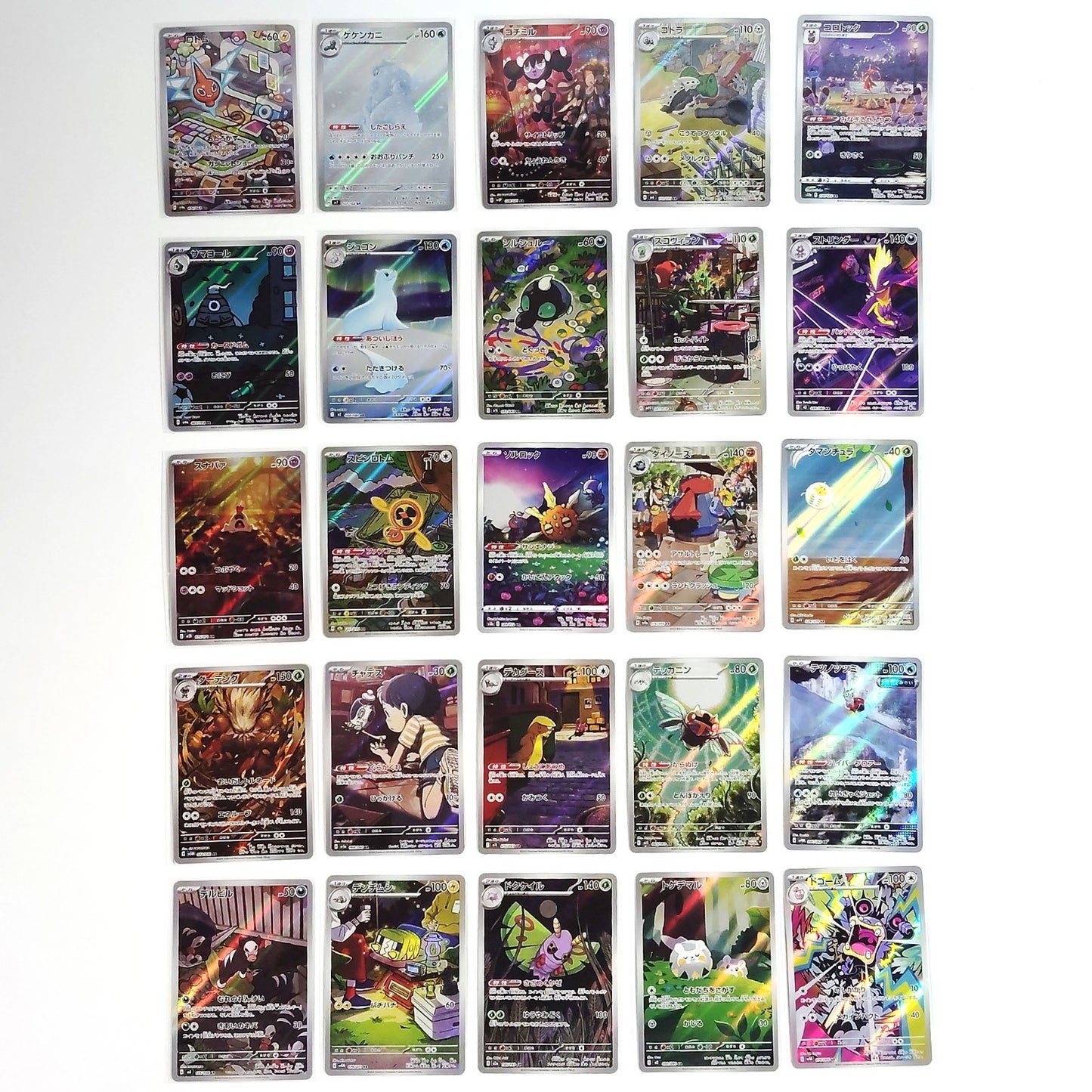 Pokemon Card Bulk Lot of 100 AR CHR NM-LP No Dupes Japanese US Stock 18