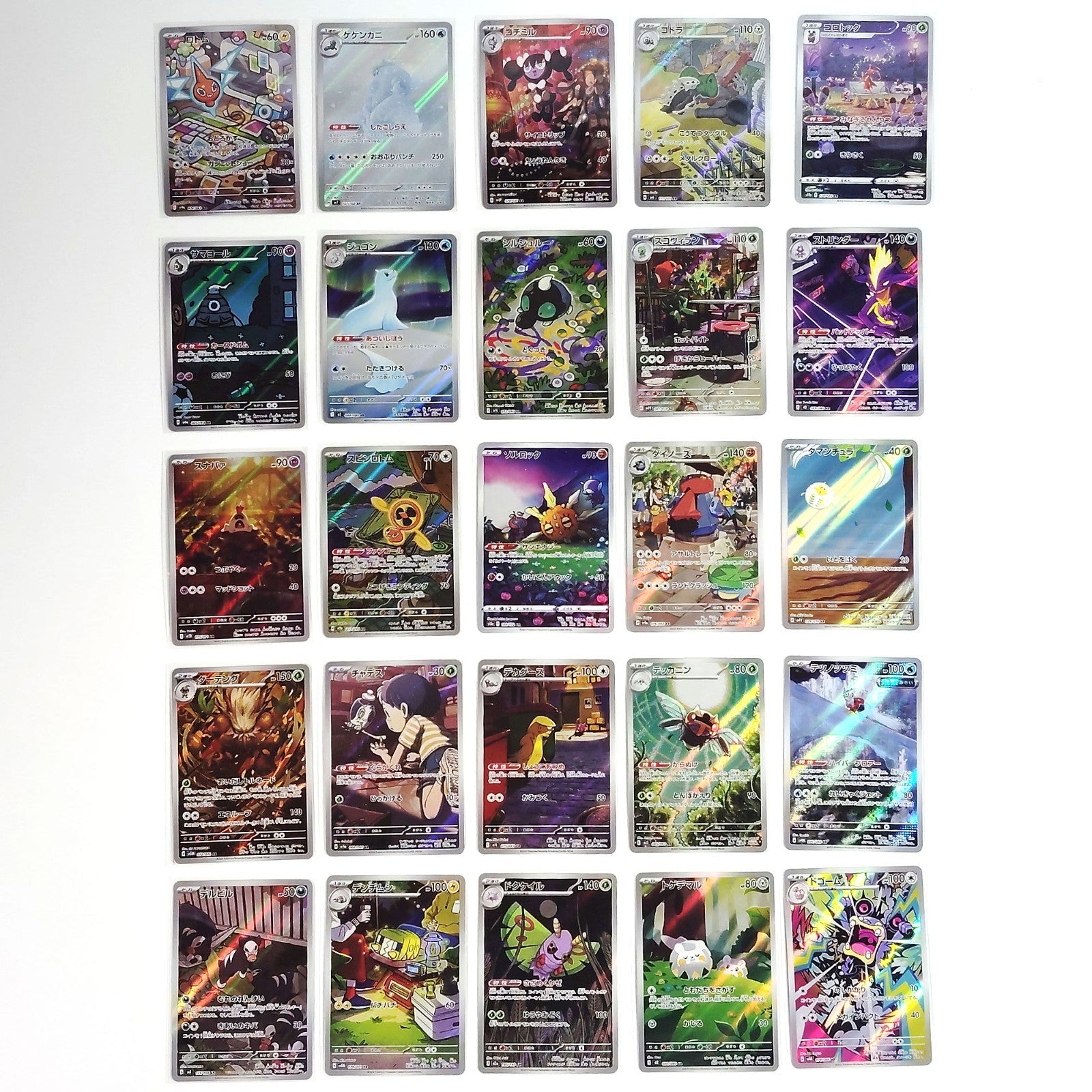 Pokemon Card Bulk Lot of 100 AR CHR NM-LP No Dupes Japanese US Stock 18