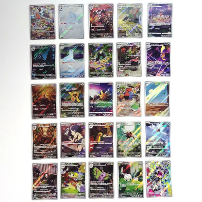 Pokemon Card Bulk Lot of 100 AR CHR NM-LP No Dupes Japanese US Stock 18