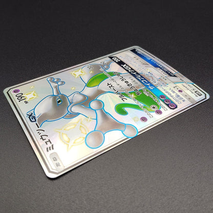 Mewtwo GX SM8b GX Ultra Shiny 219/150 Near mint 2018 Japanese Pokemon Card R1