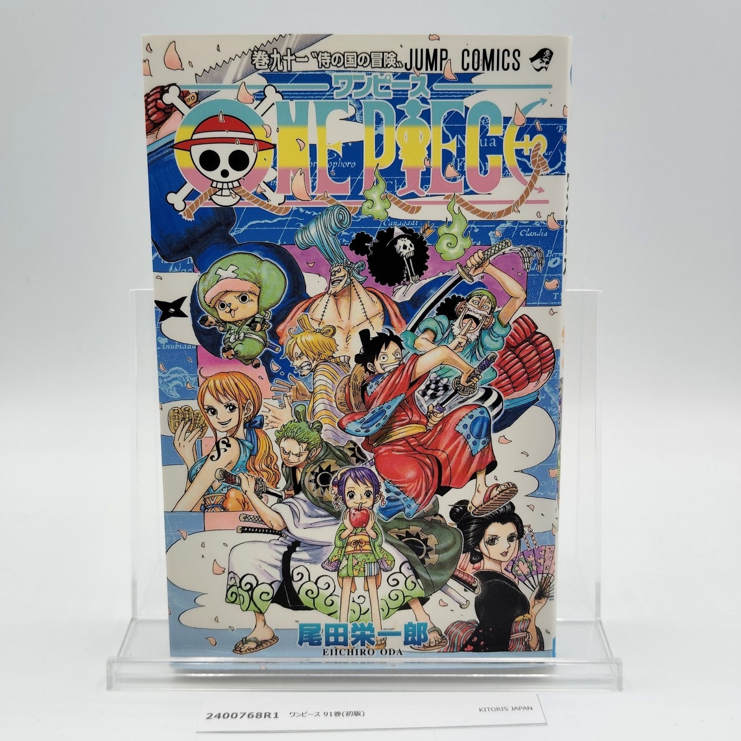 One Piece 1st Printing Vol 91 First Edition Japanese 2018 Eiichiro Oda R1