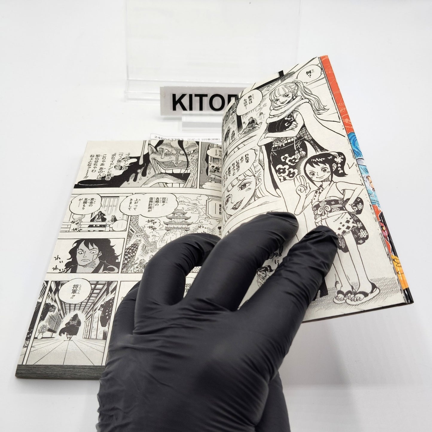 One Piece 1st Printing Vol 105 w/Obi Booklet Japanese 2023 Eiichiro Oda R2