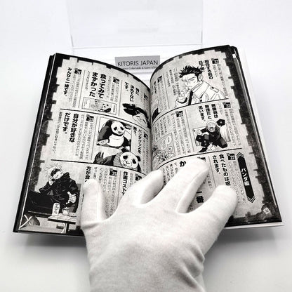 Jujutsu Kaisen Vol 0.5 1st Printing First Edition Manga Japanese 2021
