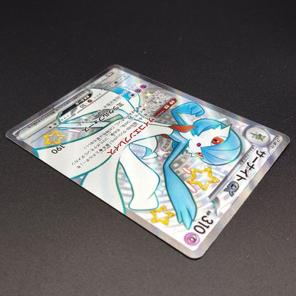 Gardevoir ex SSR sv4a Shiny Treasure 328/190 LP 2023 Japanese Pokemon Card