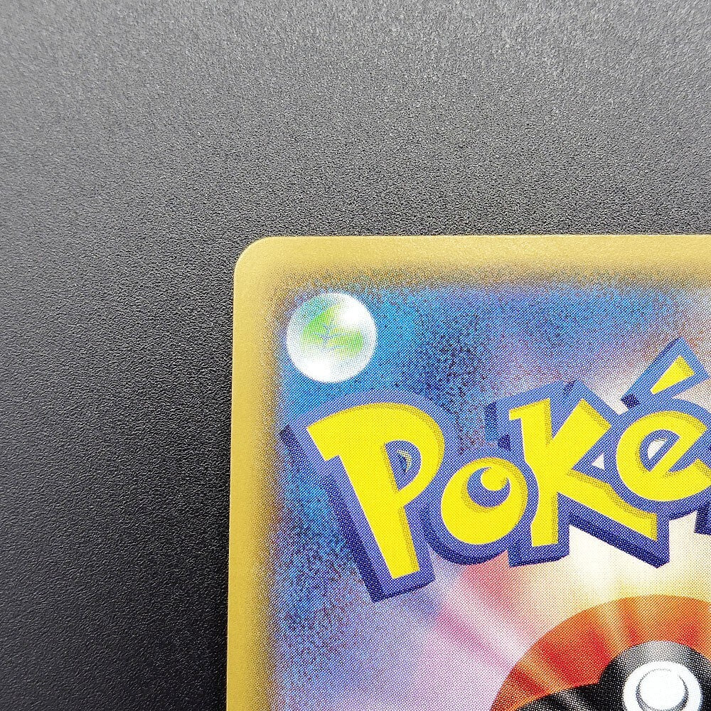 Charizard V S4a Shiny Star V 307/190 Near mint 2020 Japanese Pokemon Card