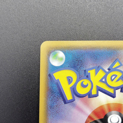 Charizard V S4a Shiny Star V 307/190 Near mint 2020 Japanese Pokemon Card