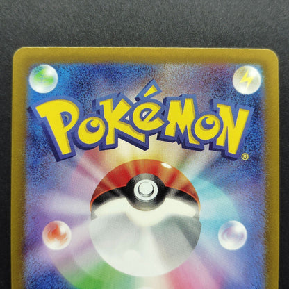 Gardevoir ex SSR sv4a Shiny Treasure 328/190 LP 2023 Japanese Pokemon Card