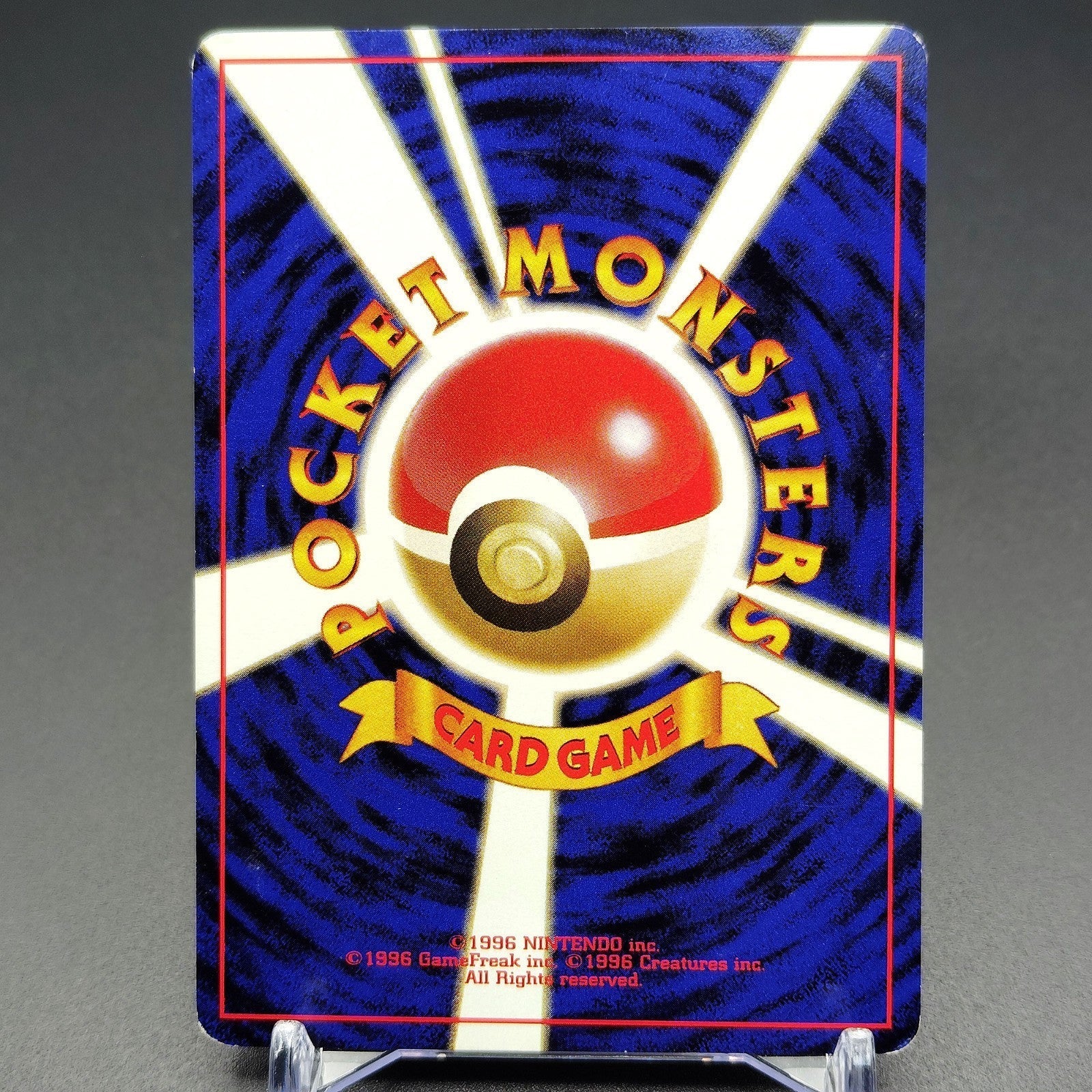 Squirtle LV.8 Base Set No.007 Old Back LP Japanese Pokemon Card