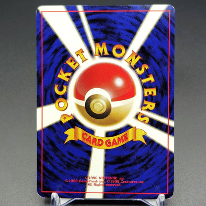 Squirtle LV.8 Base Set No.007 Old Back LP Japanese Pokemon Card