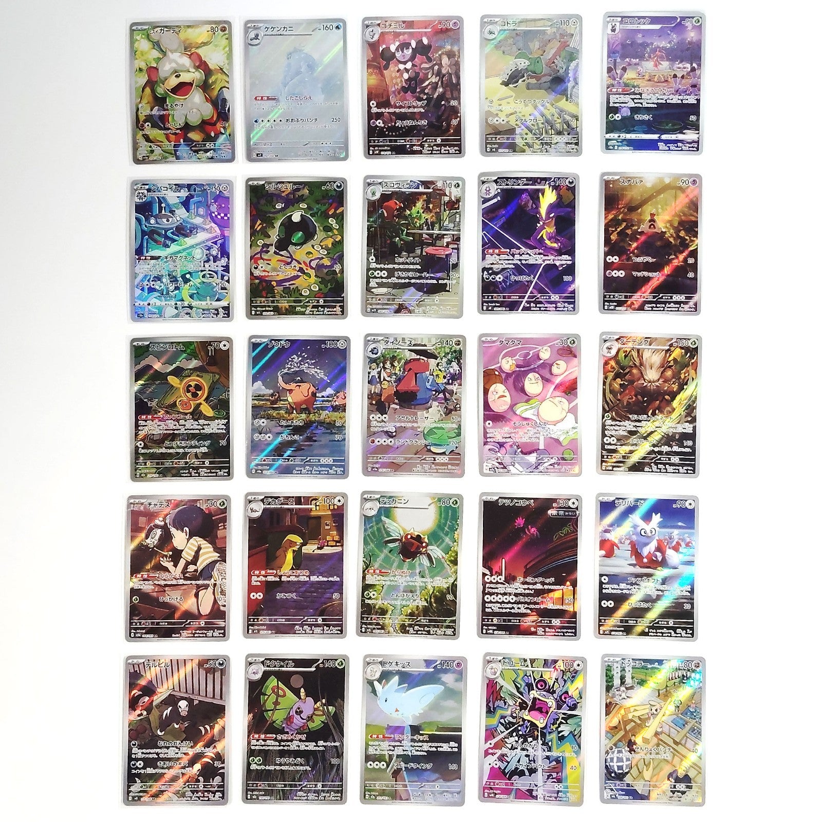 Pokemon Card Bulk Lot of 100 AR CHR NM-LP No Dupes Japanese US Stock 17