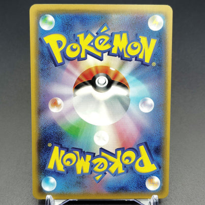 Eevee The Best of XY 100/171 Near mint 2024 Japanese Pokemon Card