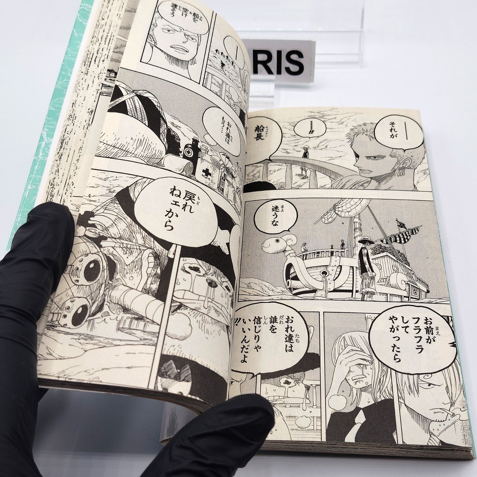 One Piece 1st Printing Vol 35 First Edition Shohan Manga Japanese 2004 Jump R1
