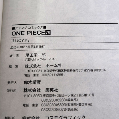 One Piece 1st Printing Vol 79 w/Obi First Edition Manga Japanese 2015 Jump R1