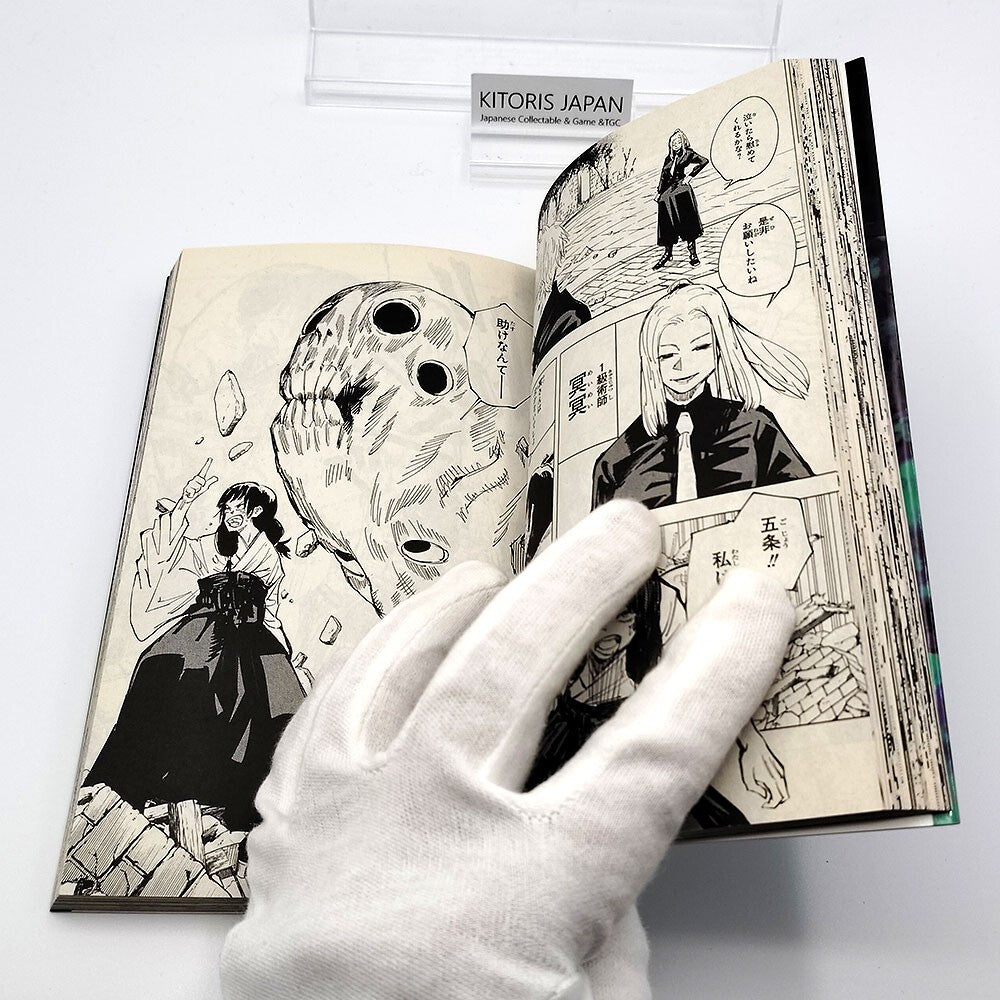 Jujutsu Kaisen Vol 8 1st Printing First Edition Manga Comic Japanese 2020 Jump