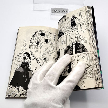 Jujutsu Kaisen Vol 8 1st Printing First Edition Manga Comic Japanese 2020 Jump
