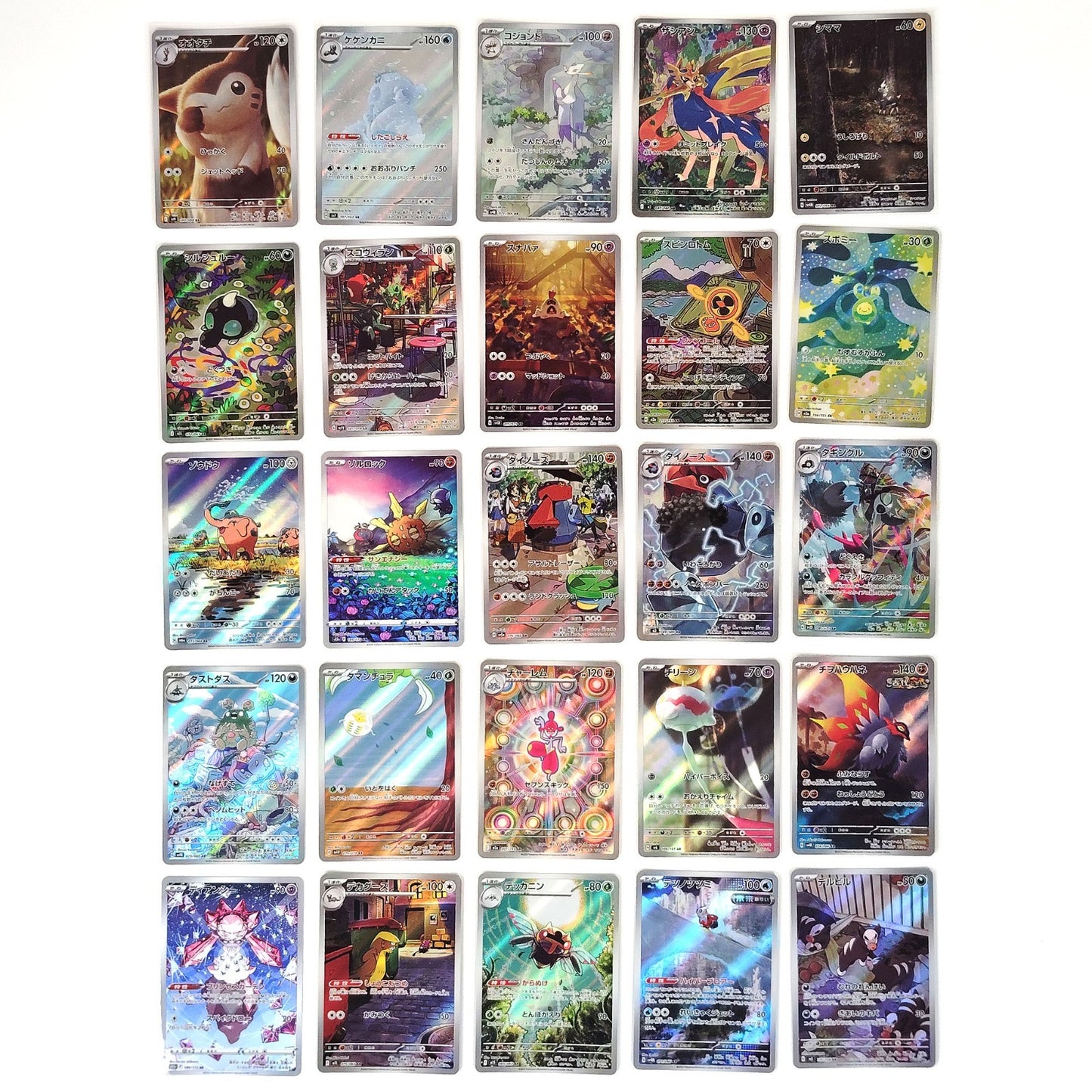 Pokemon Card Bulk Lot of 100 AR CHR NM-LP No Dupes Japanese US Stock 40