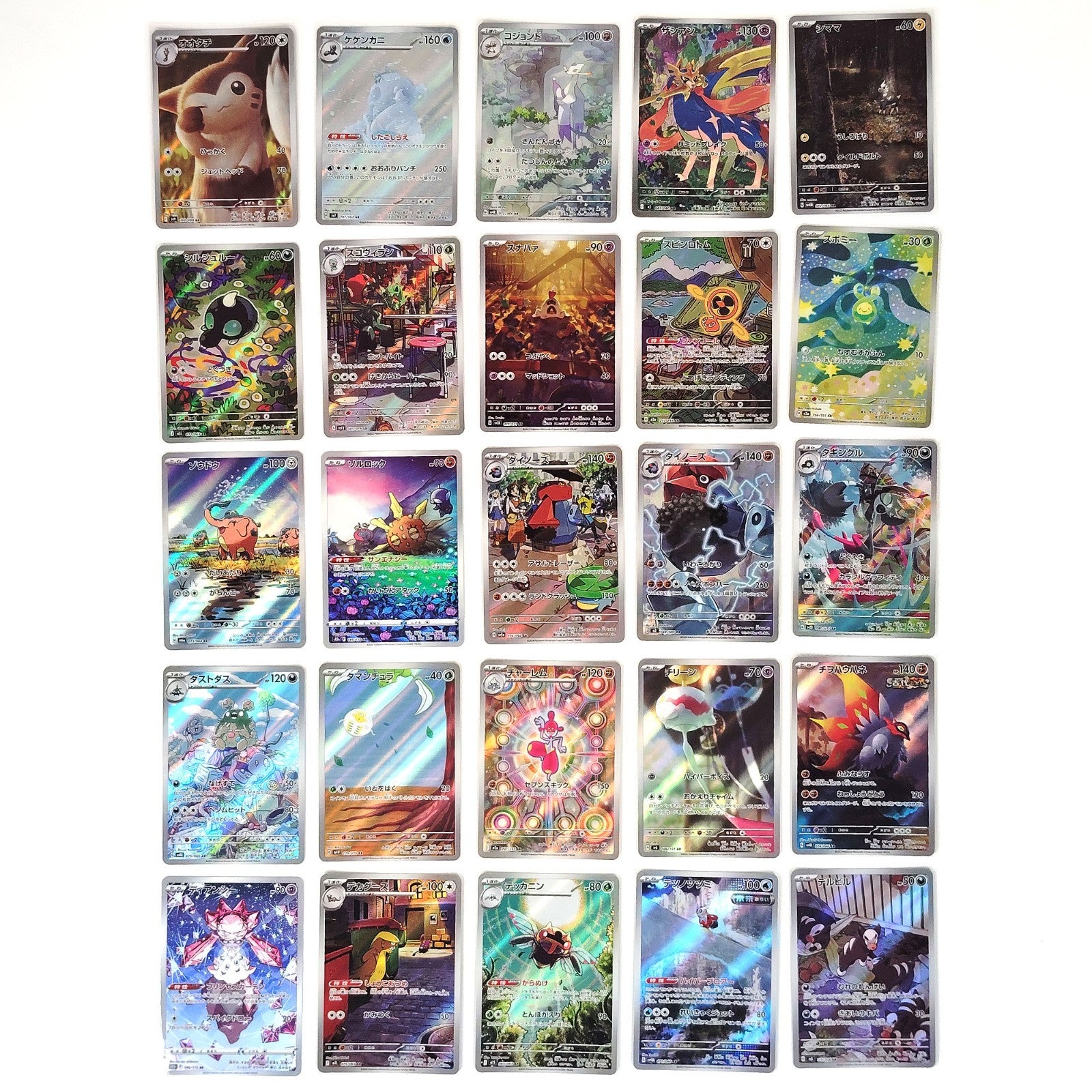 Pokemon Card Bulk Lot of 100 AR CHR NM-LP No Dupes Japanese US Stock 40