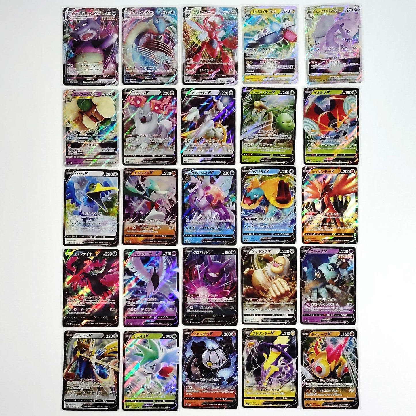 Pokemon Card Bulk Lot 100 V ex VMAX VSTAR NM-LP No Dupes Japanese US Stock 655